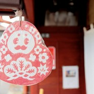 多華味屋