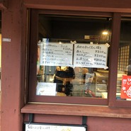 多華味屋
