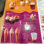 はちやカフェ