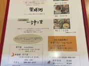 月下老