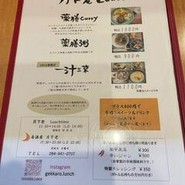 月下老