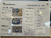 月下老