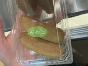 豆狸 高島屋大阪店