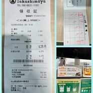 豆狸 高島屋大阪店