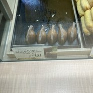 豆狸 高島屋大阪店