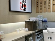 豆狸 高島屋大阪店