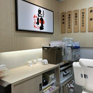 豆狸 高島屋大阪店