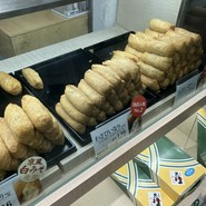 豆狸 高島屋大阪店