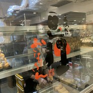 豆狸 高島屋大阪店