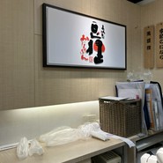 豆狸 高島屋大阪店