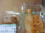かくや ボーノ相模大野店