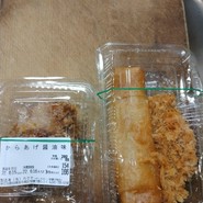 かくや ボーノ相模大野店