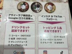 幸せのパンケーキ　梅田阪急東通り店