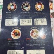 幸せのパンケーキ　梅田阪急東通り店