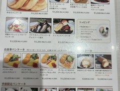 幸せのパンケーキ　梅田阪急東通り店