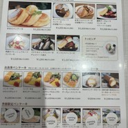 幸せのパンケーキ　梅田阪急東通り店