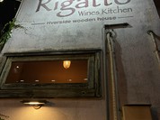 Rigatto