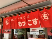 入口