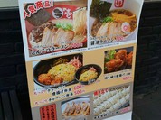 ラの壱 春日井店