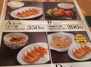 ラの壱 春日井店