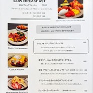 ESPRESSO D WORKS 名古屋