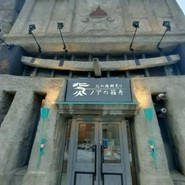 北の海鮮炙り　ノアの箱舟