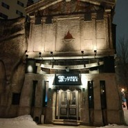 北の海鮮炙り　ノアの箱舟