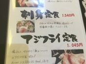 海鮮なぶら