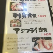 海鮮なぶら