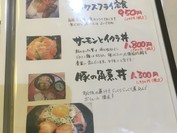 海鮮なぶら
