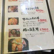 海鮮なぶら