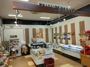 新湊鮮魚センター