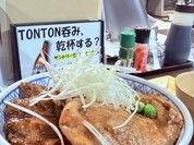 元祖豚丼屋 TONTON 山科西金ケ崎店