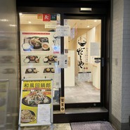 和風回鍋肉専門店 だしや。