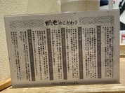 和風回鍋肉専門店 だしや。