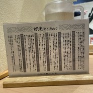 和風回鍋肉専門店 だしや。