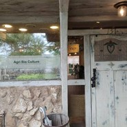 ベーカリーカフェ イチゴイチエ （Bakery Cafe 151@）