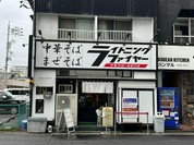 ライトニングファイヤー