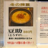 ライトニングファイヤー