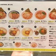 ライトニングファイヤー