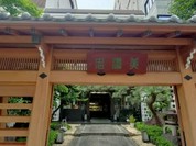 美濃忠 本店