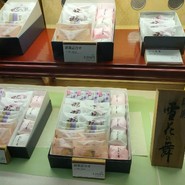 美濃忠 本店