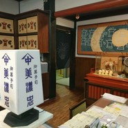 美濃忠 本店