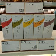 美濃忠 本店