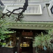 美濃忠 本店