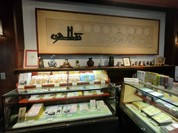 美濃忠 本店