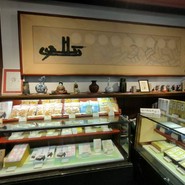 美濃忠 本店
