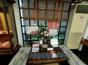 美濃忠 本店