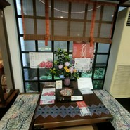 美濃忠 本店
