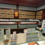 美濃忠 本店
